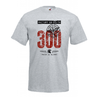 Victory Or Death T-Shirt with print