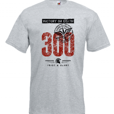 Victory Or Death T-Shirt with print