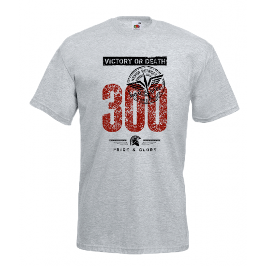 Victory Or Death T-Shirt with print