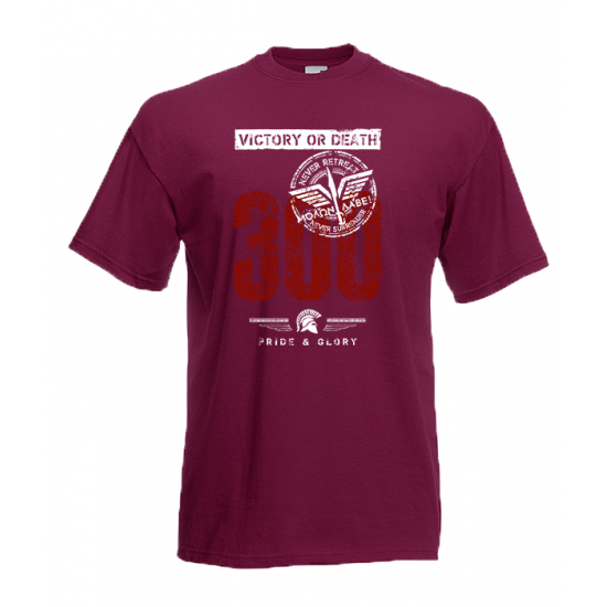 Victory Or Death T-Shirt with print
