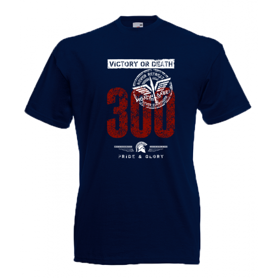 Victory Or Death T-Shirt with print
