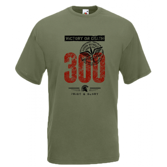Victory Or Death T-Shirt with print