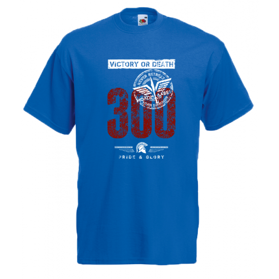 Victory Or Death T-Shirt with print