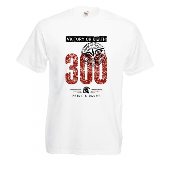 Victory Or Death T-Shirt with print